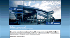 Desktop Screenshot of invest.autotrading.ua